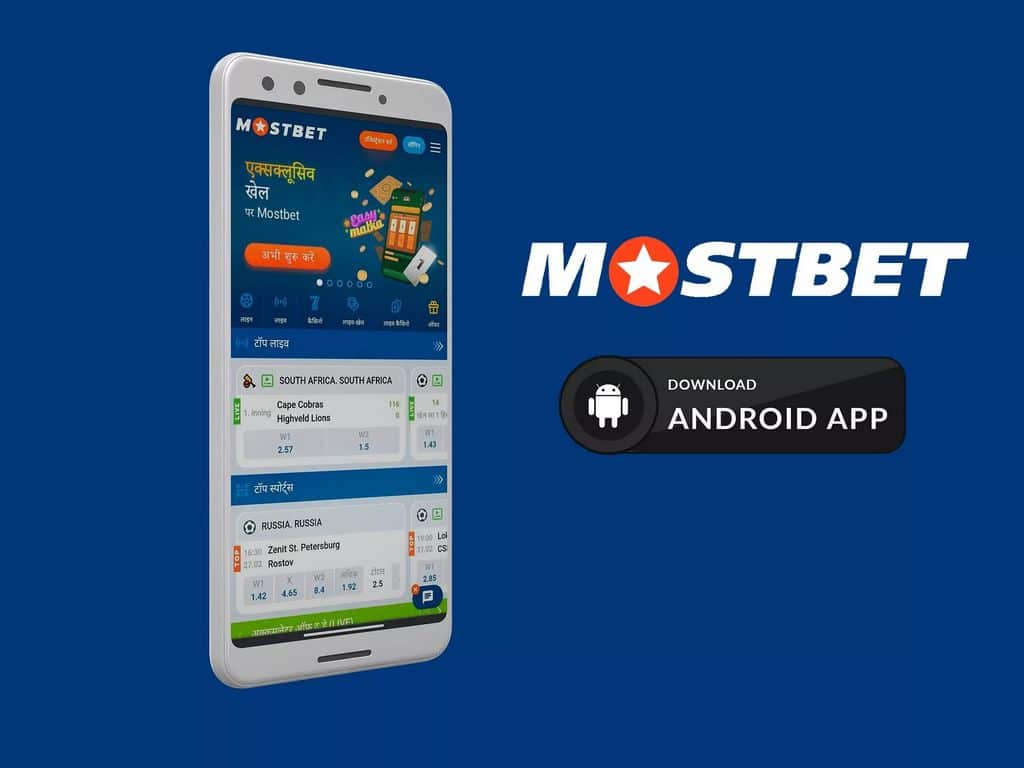 Site do Cassino Mostbet - Jogue com Bônus de R$ 1.700